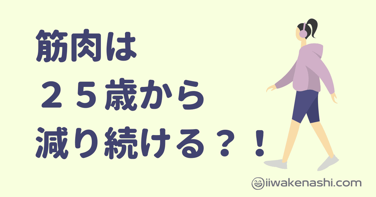 淡い黄色背景に紺色のタイトルと歩く女性のイラスト