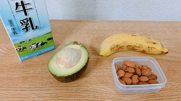牛乳パックとアボカドとバナナとアーモンド