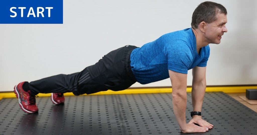 ダイアモンドプッシュのスタート姿勢