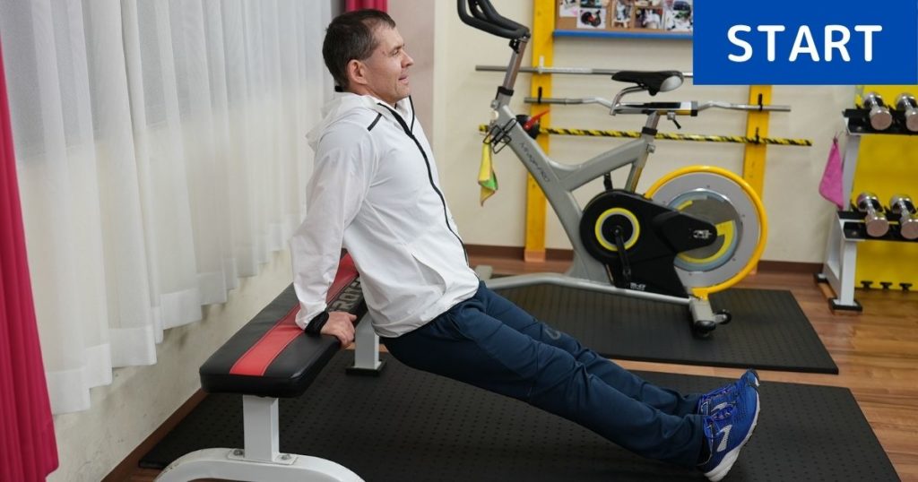 ディップスのスタート姿勢