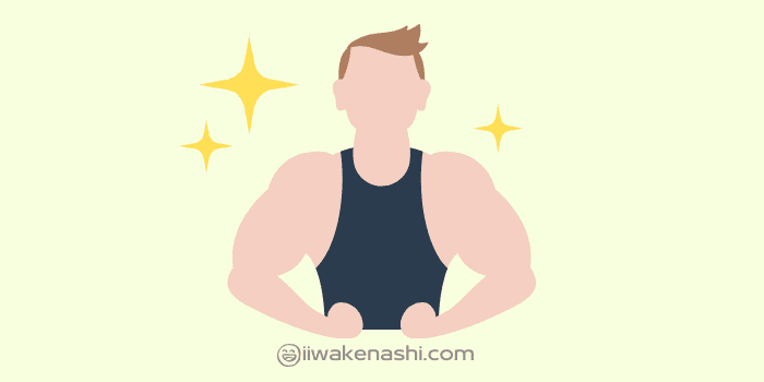 黒いタンクトップのマッチョの男性のイラスト