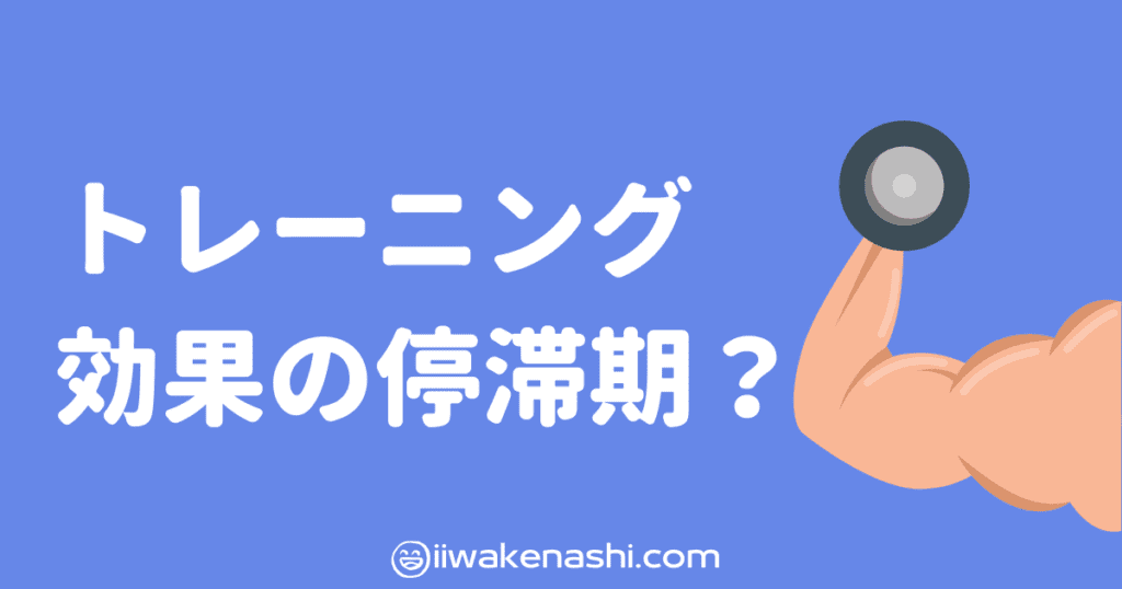 筋肉がムキムキな腕でダンベルを持っているイラスト