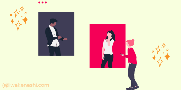 なりたいモデルの写真を眺めているイラスト