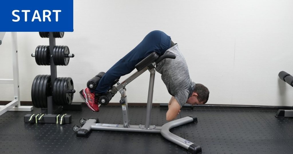 バックエクステンションのスタート姿勢