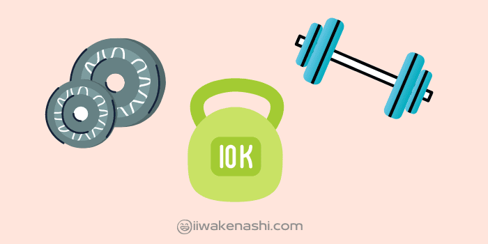 バーベルと10キロの重り、プレートのイラスト