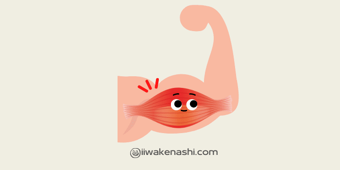 顔がついている腕の筋肉のイラスト