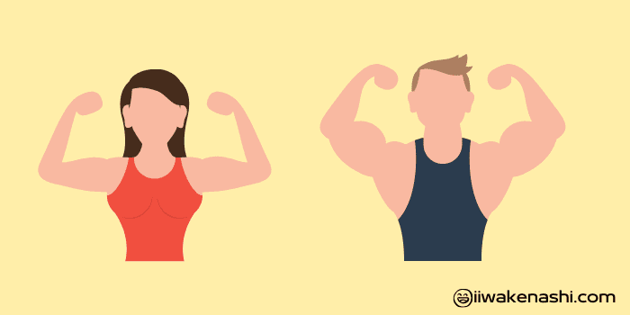 引き締まった体の女性と男性のイラスト
