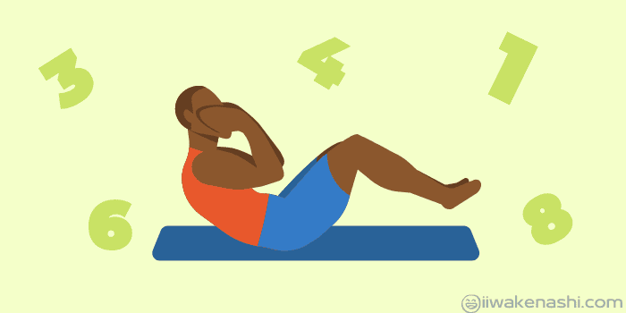 男性がトレーニングでセット数をこなしているイラスト