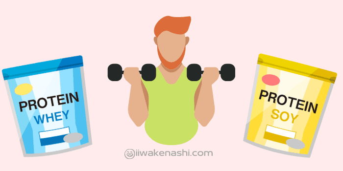 ダンベルトレーニングの男性と二つのプロテイン