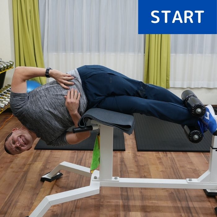 ハイパーエクステンションベンチ(サイド)